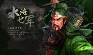 三国志策略手游 三国志策略手游