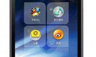 联想最便宜的智能机