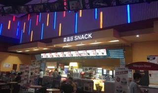 天津金逸影城影讯