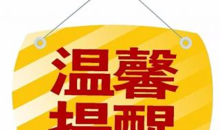 今天是三九的第几天? 今天是三九的第几天?