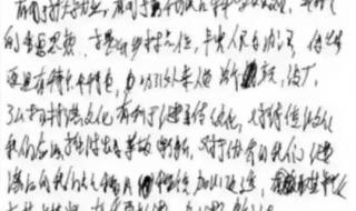 社区中考加分政策停止 社区中考加分政策停止