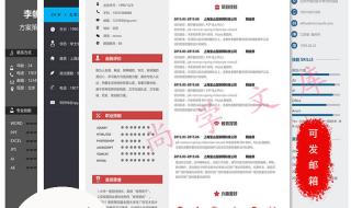 大学生个人简历封面 大学生个人简历封面