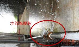 水管冻了怎么快速化了 水管冻了怎么快速化了