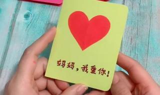 母亲节的礼物手工 母亲节的礼物手工