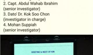 马航MH370再现谜团