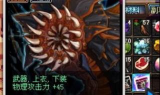 dnf物理攻击卡片