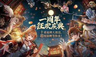 三国志幻想大陆战役 三国志幻想大陆战役