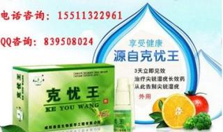 男性尖锐湿疣高清图 男性尖锐湿疣高清图