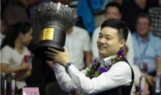 斯诺克世界公开赛冠军 斯诺克世界公开赛冠军