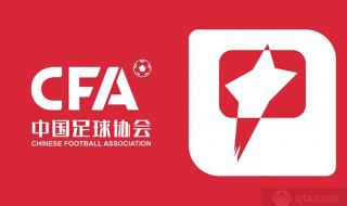 2023中超球队积分榜