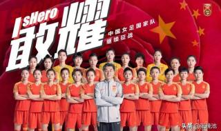 女足世界杯8强对阵 女足世界杯8强对阵